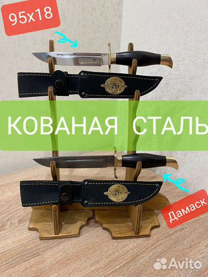 Нож финка нквд ручной работы