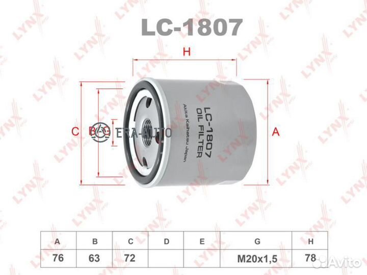 Lynxauto LC1807 Фильтр масляный