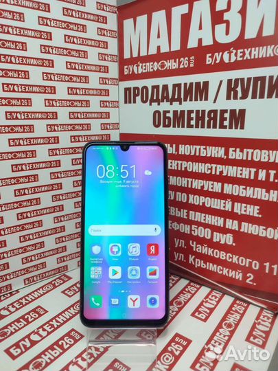 Телефон Honor 10 lite 64gb