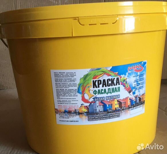 Фасадные краски