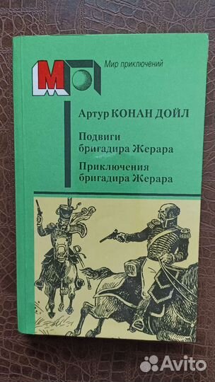 Книги зарубежных писателей,СССР
