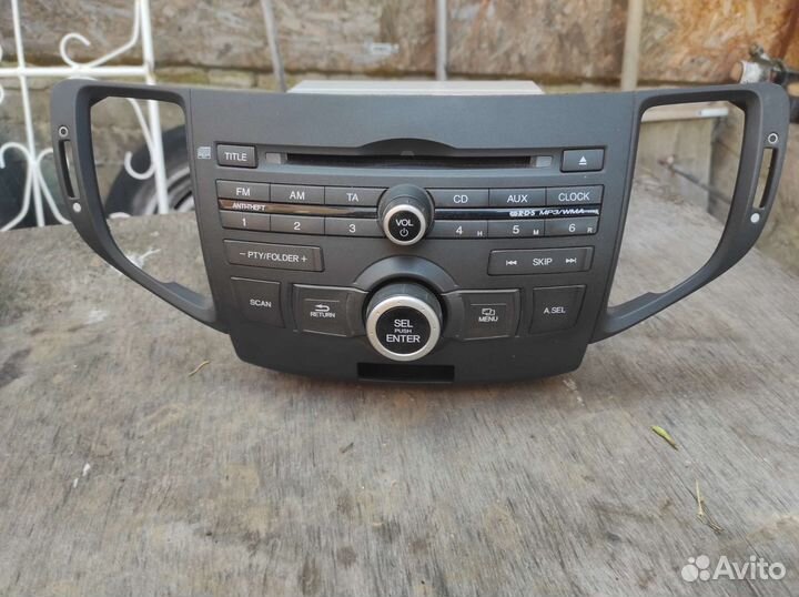 Авто магнитола