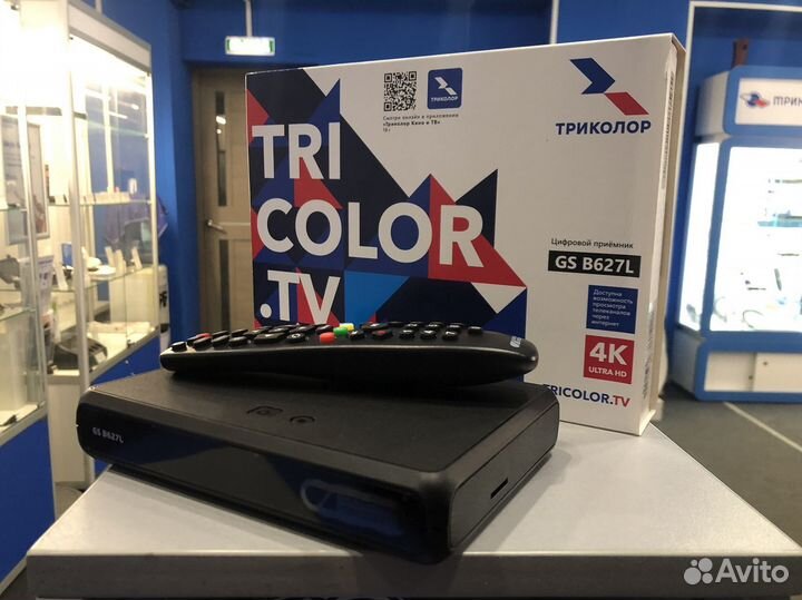 Триколор TB обмен старое на новое