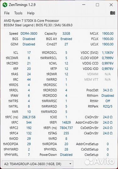 Комплект материнская плата, процессор и озу