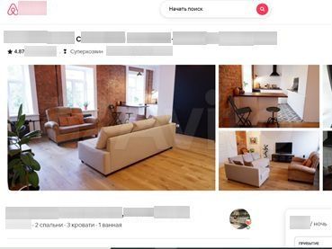 3-к. квартира, 80 м², 4/4 эт.