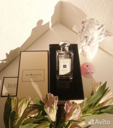 Jo Malone Wood Sage Sea Salt, 100ml