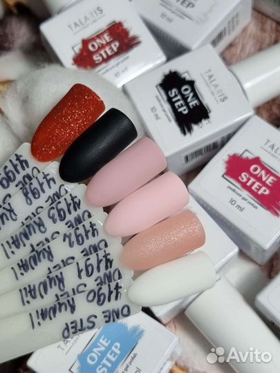 Однофазный гель-лак ONE step runail
