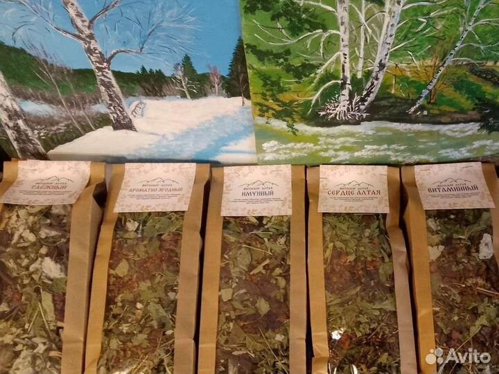 Иван чай(Кипрей) Травяной чай с ягодой (фито-сбор)