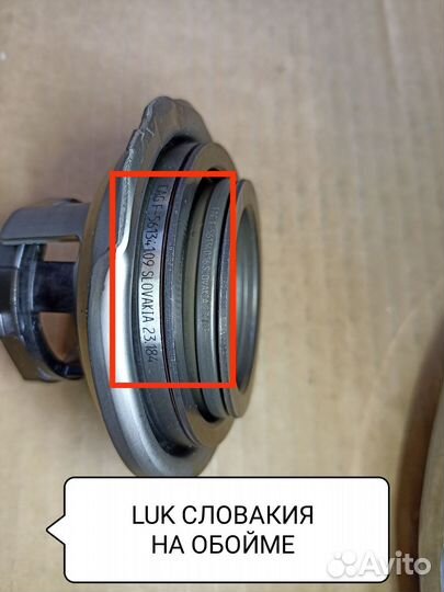 Сцепление ford focus 3 powershift Европа +сальники