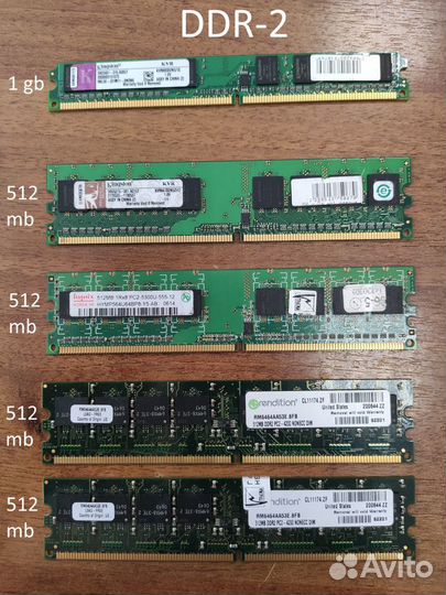 Планки оперативной памяти DDR-3