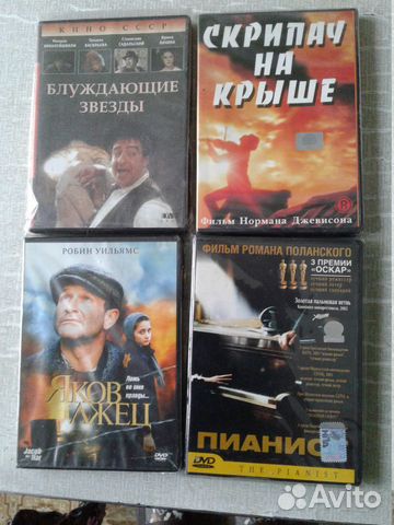 DVD диски с песнями, фильмами купить в Москве | Электроника | Авито