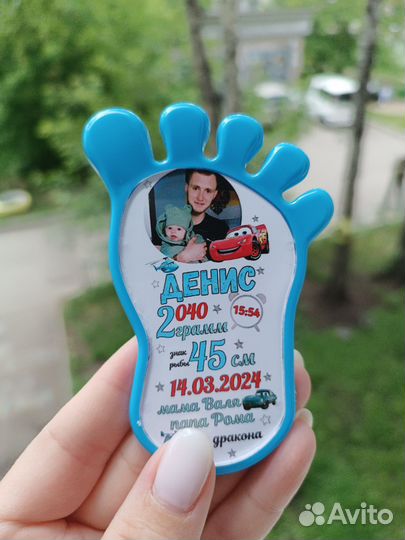 Метрика магнит пяточка для малышей