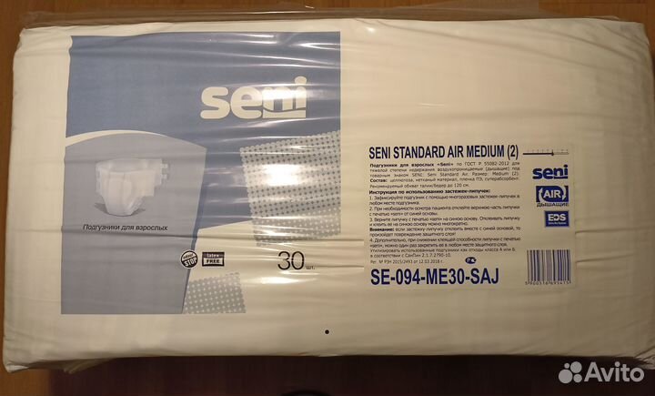 Памперсы для взрослых seni, размер М