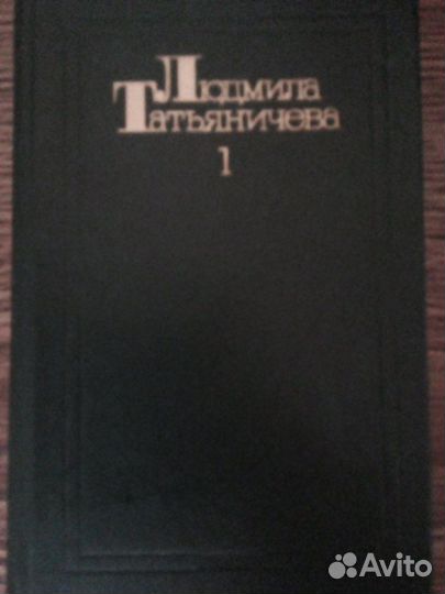 П.Фёдоров,Татьяничева,Винокуров,Алексеев,М.Горький