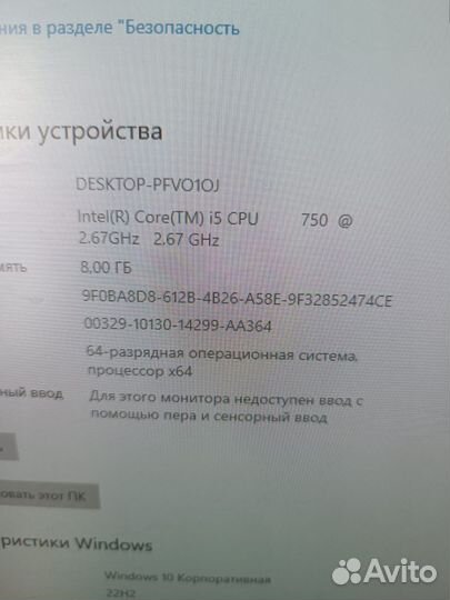 Игровой,офисный компьютер