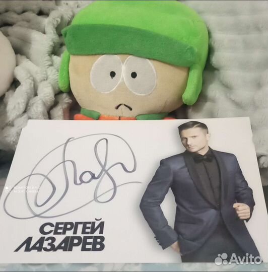 Автограф