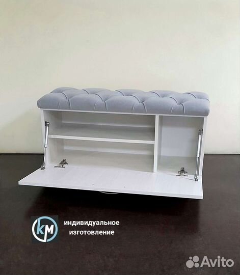 Обувница с дверцей 80 см