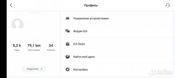 Квадрокоптер Dji Mavic Mini 2 Fly more combo