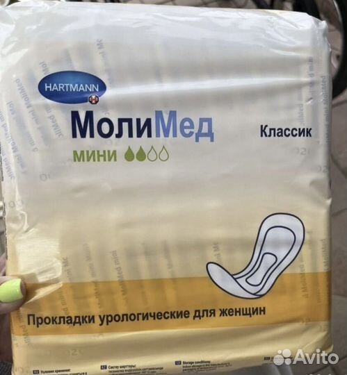 Памперсы для взрослых Seni/прокладки Seni/молимед