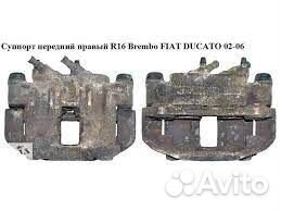 Суппорт передний правый R-16 Bremb Фиат Дукато 244