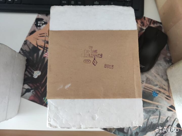 Лампы генераторные ги-39Б