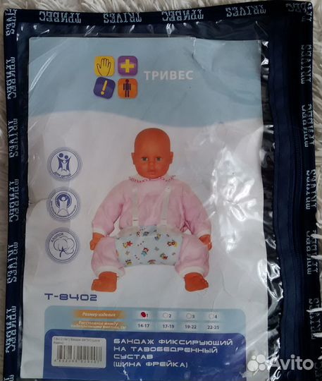 Перина Фрейда N1