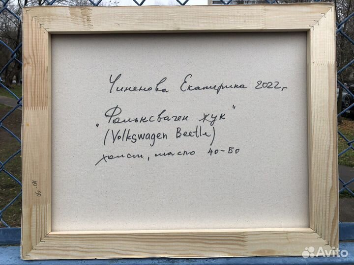 Картины с автомобилями ретро авто