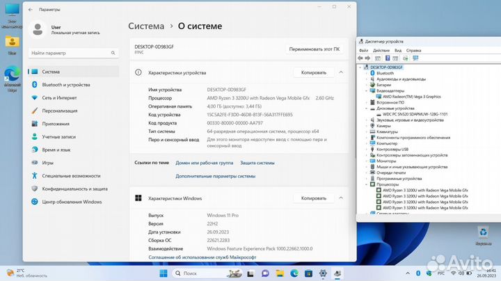 Ноутбук Lenovo S340-15API