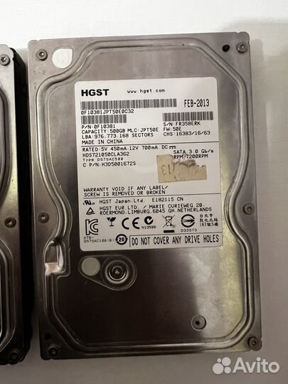 Жесткий диск 500 гб