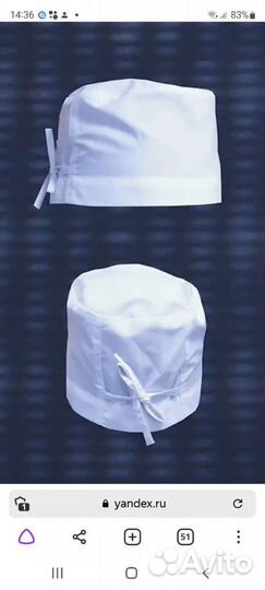 Медицинский халат мужской