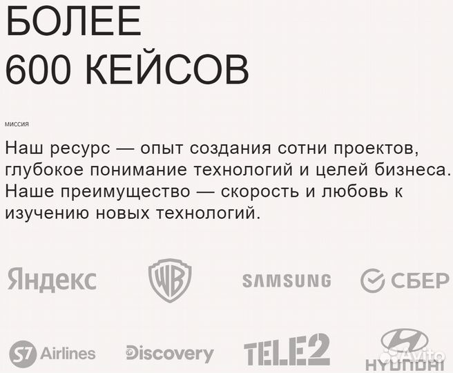 Маркетинговое агентство