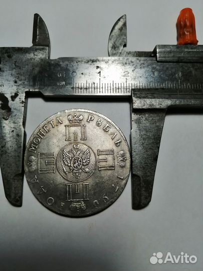 Монета царская Павла 1