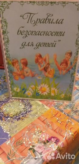 Лэпбук на все темы