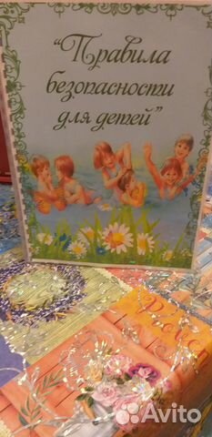 Лэпбук на все темы