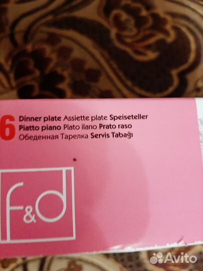 Набор тарелок новый 6 шт