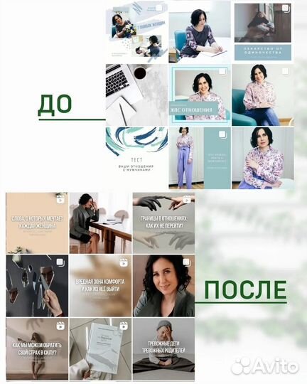 SMM агентство