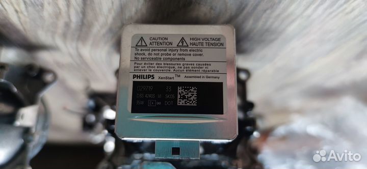 Биксеноновые линзы 3