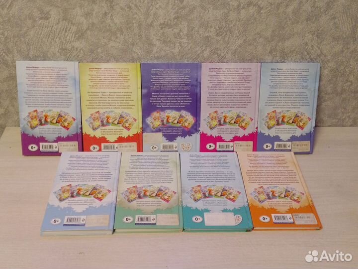 Детские книги автора Дейзи Медоус