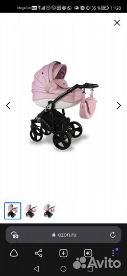 Коляска Sevilla RaventoEco3 в 1