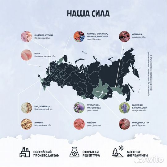 Влажный корм Территория Оленина, говядина для соба