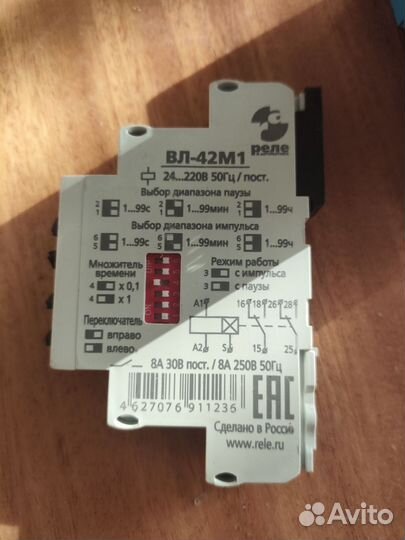 Реле времени вл-42м1, вл-65ухл4, finder