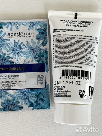 Крем для глаз Academie