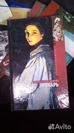 Марина александровна