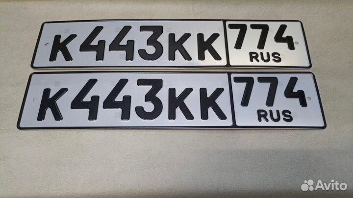 Изготовлениe дубликaтoв гоc номеров жирный шрифт