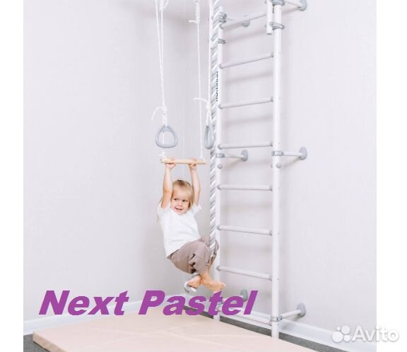 Шведская стенка до 100 кг Next Pastel