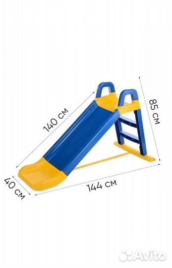 Детская горка пластиковая