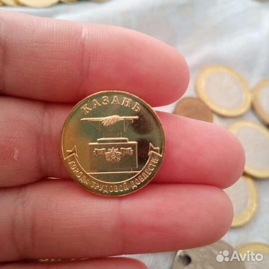 Юбилейная десятка