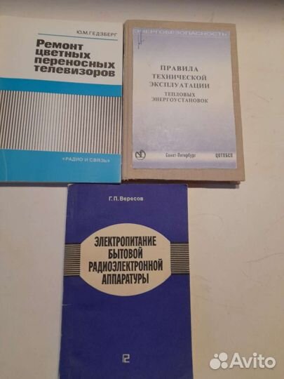 Тех. Литература