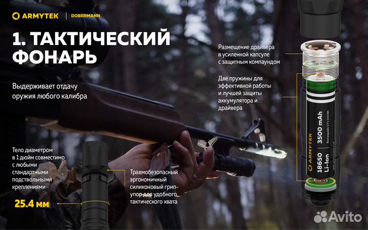 Фонарь Armytek Dobermann XP-L HI Теплый