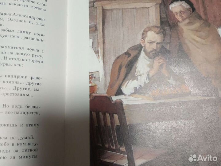 Зоя Воскресенская Встреча